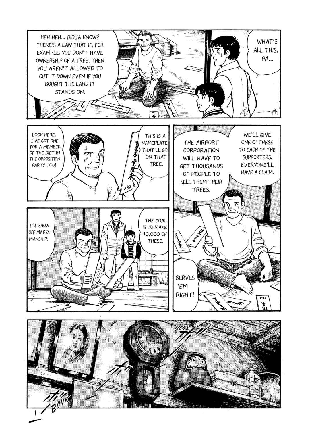 Boku no Mura no Hanashi Chapter 6 - Page 17