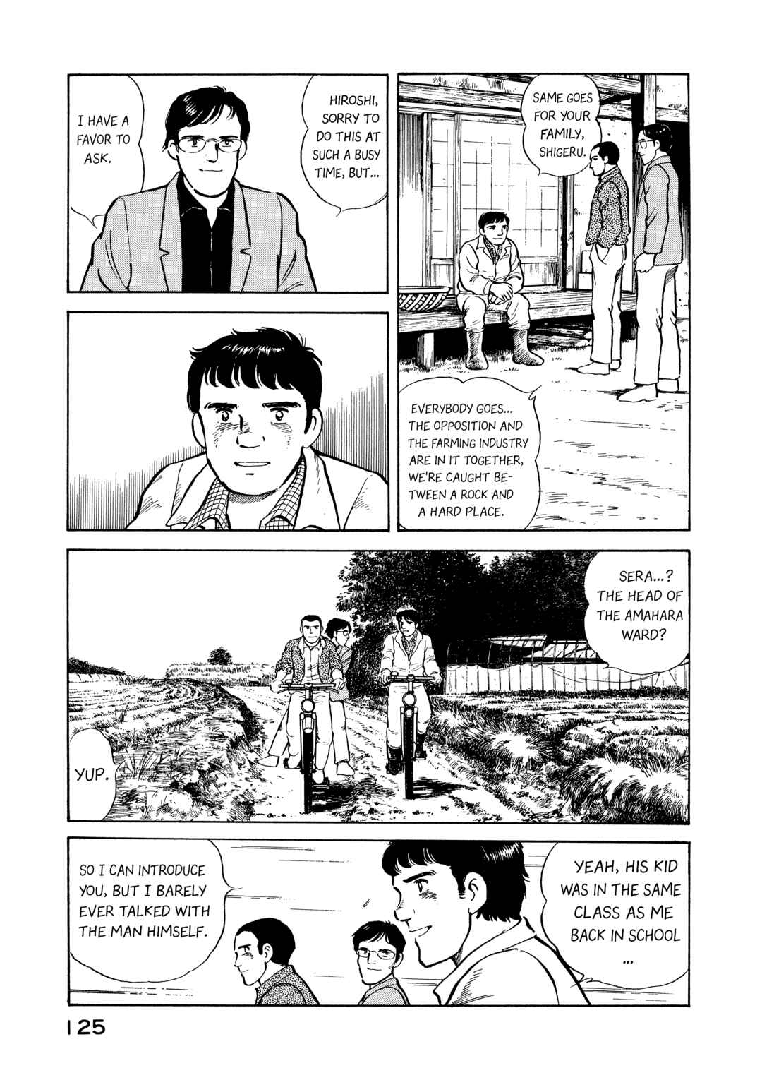 Boku no Mura no Hanashi Chapter 6 - Page 3