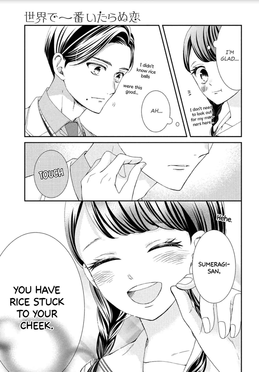 Sekai de Ichiban Itaranu Koi Chapter 2 - Page 40