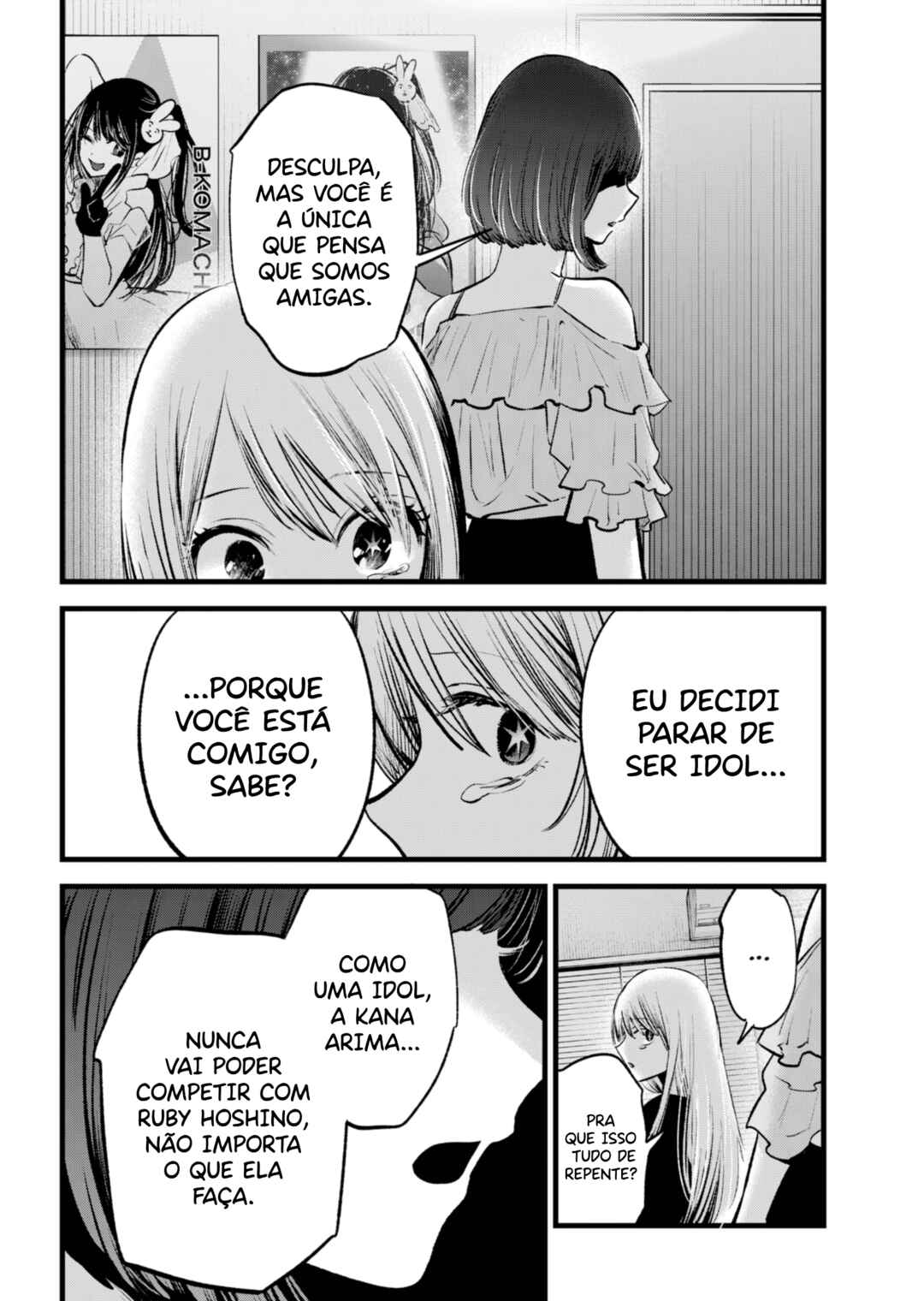 【Oshi no Ko】 Chapter 133 - Page 15