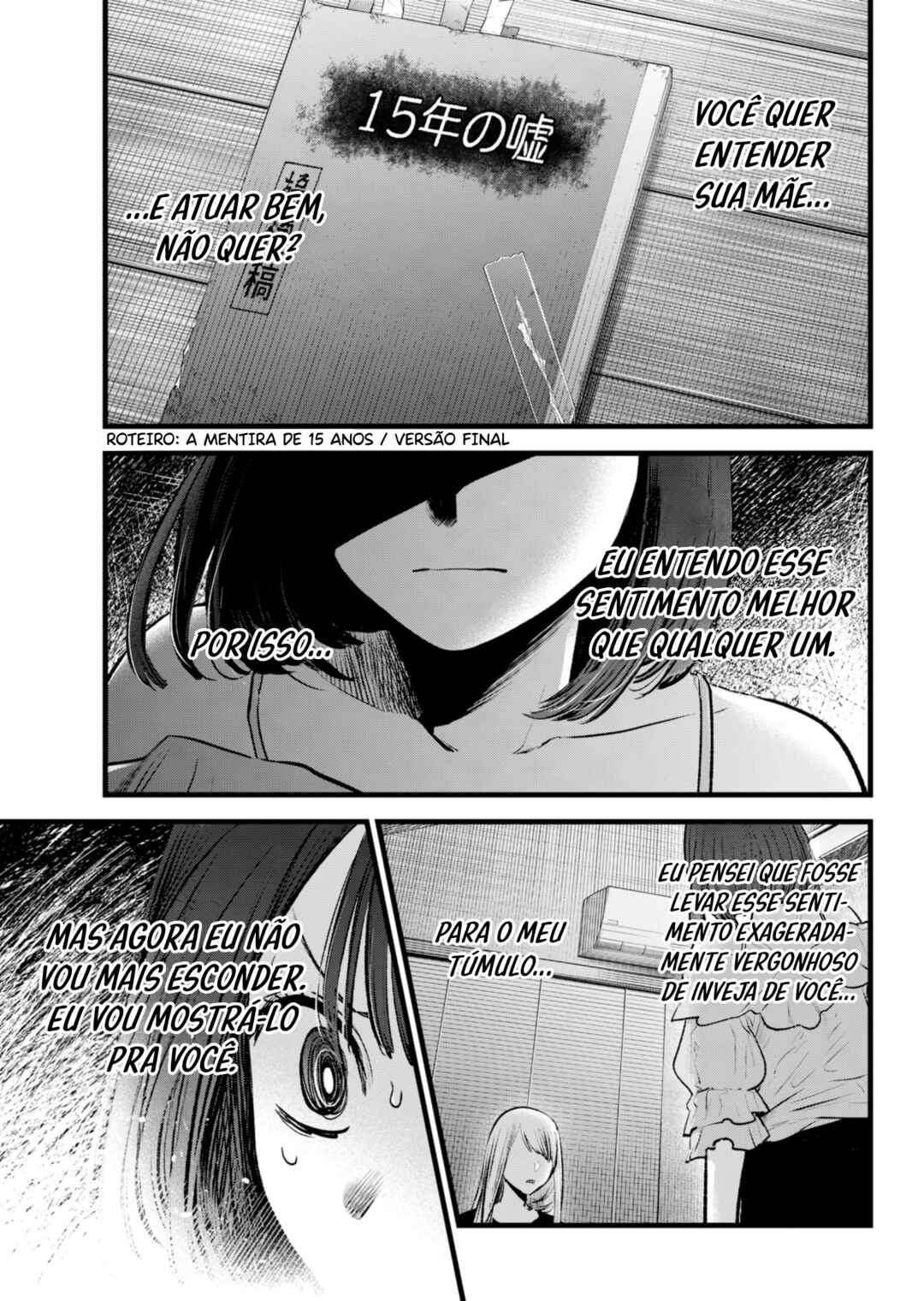 【Oshi no Ko】 Chapter 133 - Page 18