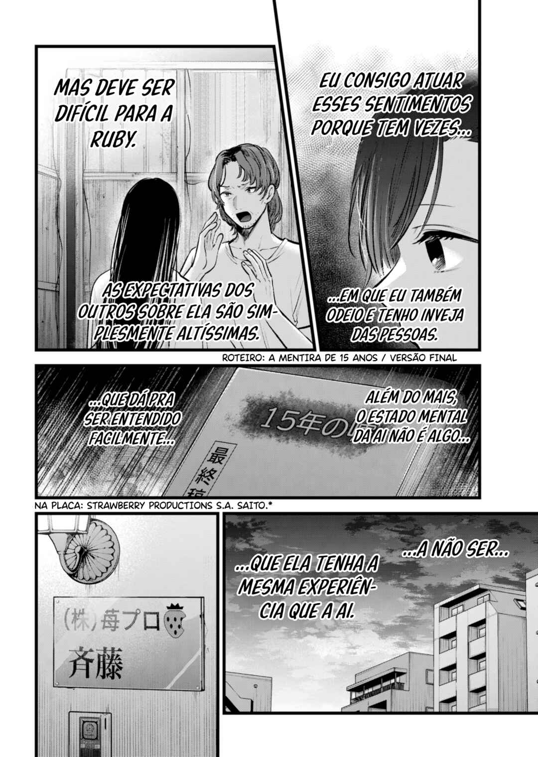 【Oshi no Ko】 Chapter 133 - Page 5