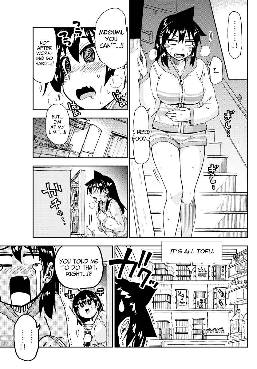 Amano Megumi wa Sukidarake! Chapter 184 - Page 9