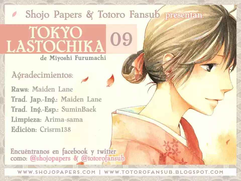 Tokyo Lastochika Chapter 9 - Page 1