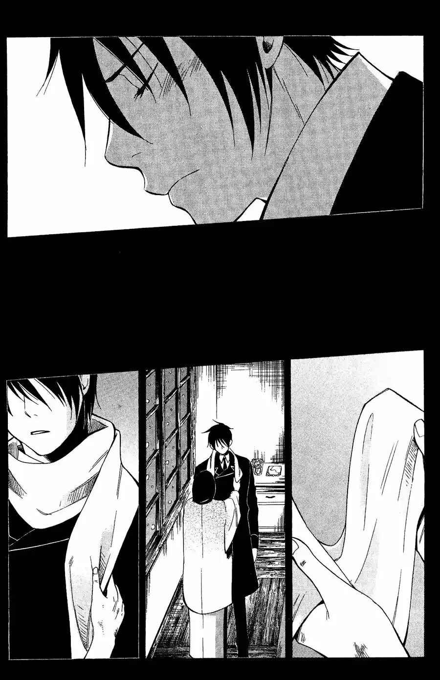 Tokyo Lastochika Chapter 9 - Page 24