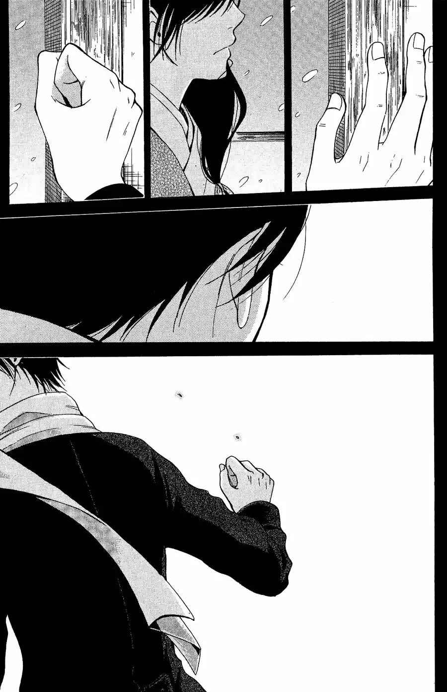 Tokyo Lastochika Chapter 9 - Page 26