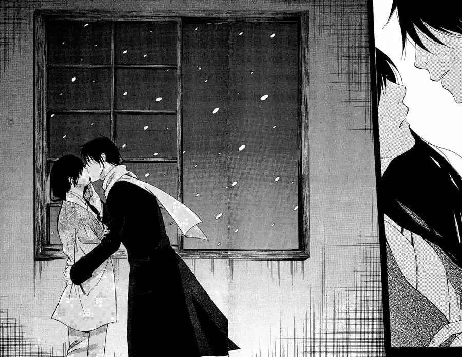 Tokyo Lastochika Chapter 9 - Page 27