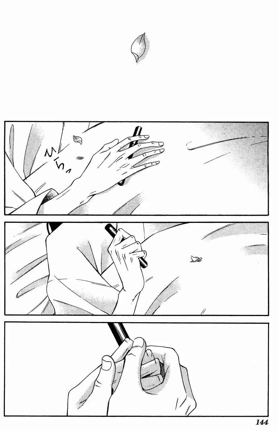 Tokyo Lastochika Chapter 9 - Page 35