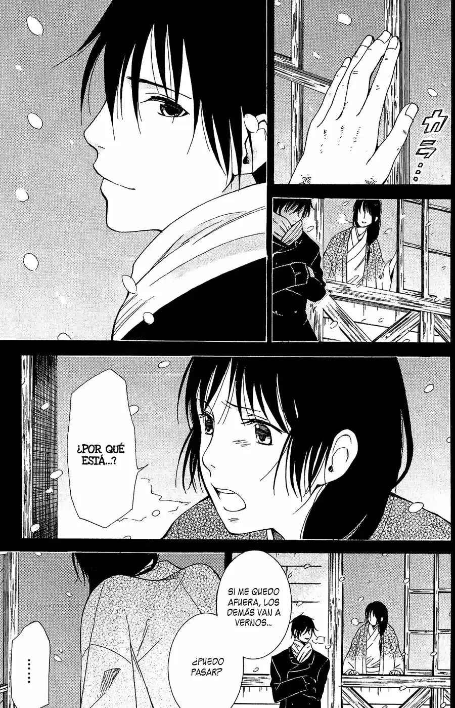 Tokyo Lastochika Chapter 9 - Page 6