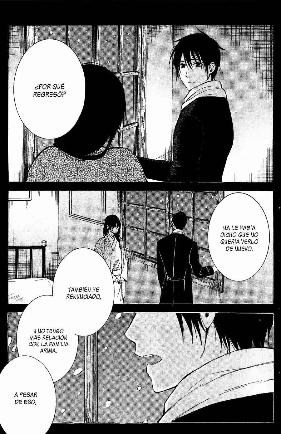 Tokyo Lastochika Chapter 9 - Page 8