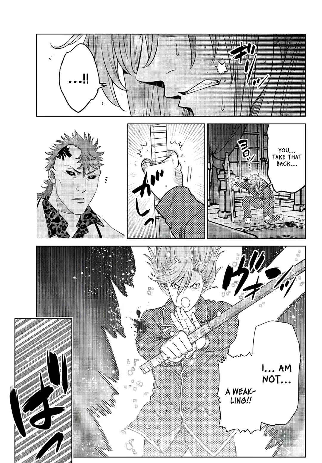 Ochikobore Datta Ani ga Jitsuha Saikyou ~Shijou Saikyou no Yuusha wa Tensei-shi, Gakuen de Mujikaku ni Musou Suru~ Chapter 17 - Page 12
