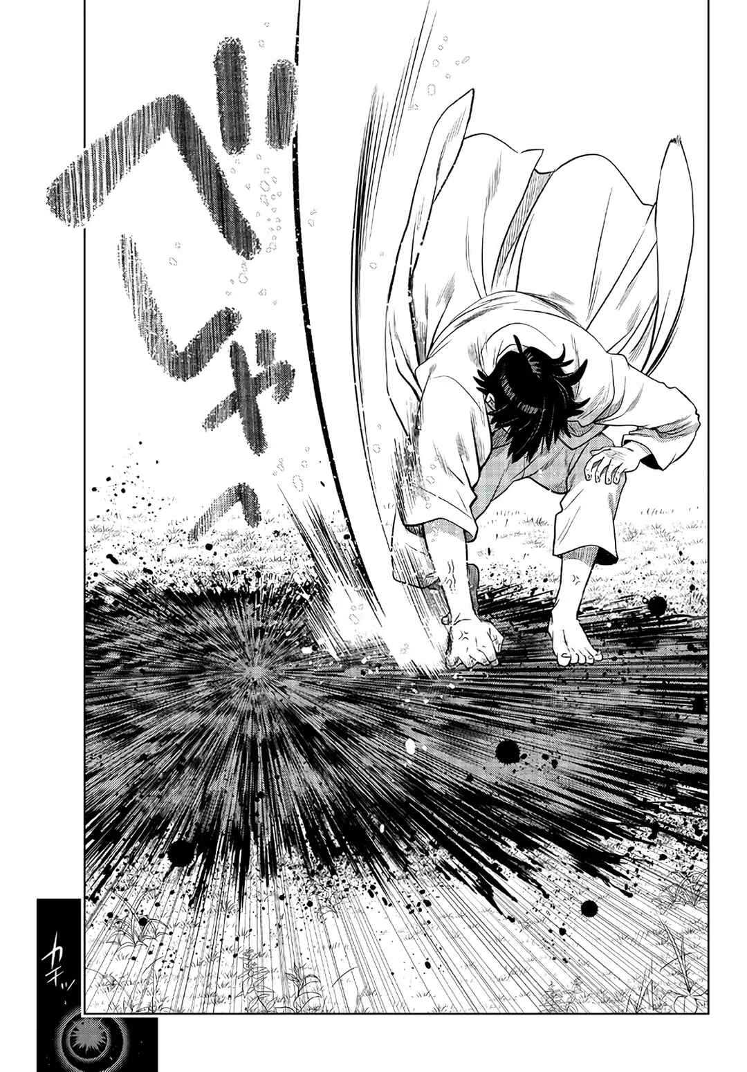 Ochikobore Datta Ani ga Jitsuha Saikyou ~Shijou Saikyou no Yuusha wa Tensei-shi, Gakuen de Mujikaku ni Musou Suru~ Chapter 17 - Page 22