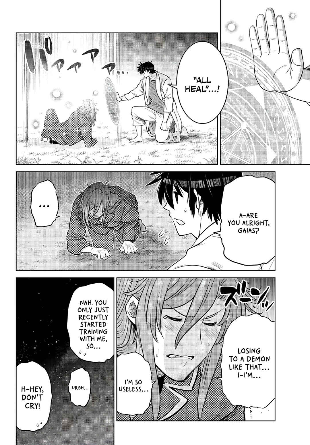 Ochikobore Datta Ani ga Jitsuha Saikyou ~Shijou Saikyou no Yuusha wa Tensei-shi, Gakuen de Mujikaku ni Musou Suru~ Chapter 17 - Page 23