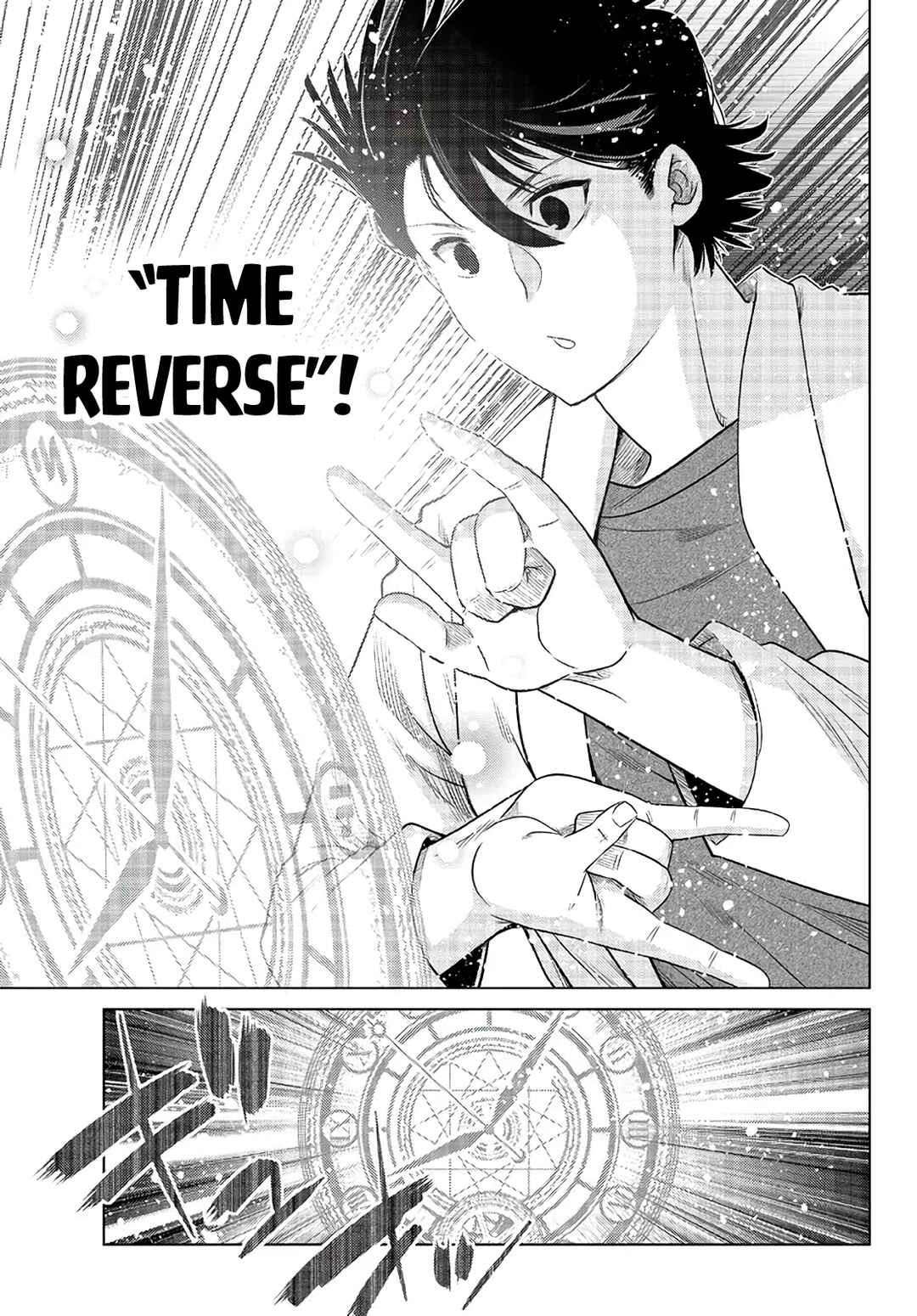 Ochikobore Datta Ani ga Jitsuha Saikyou ~Shijou Saikyou no Yuusha wa Tensei-shi, Gakuen de Mujikaku ni Musou Suru~ Chapter 17 - Page 32