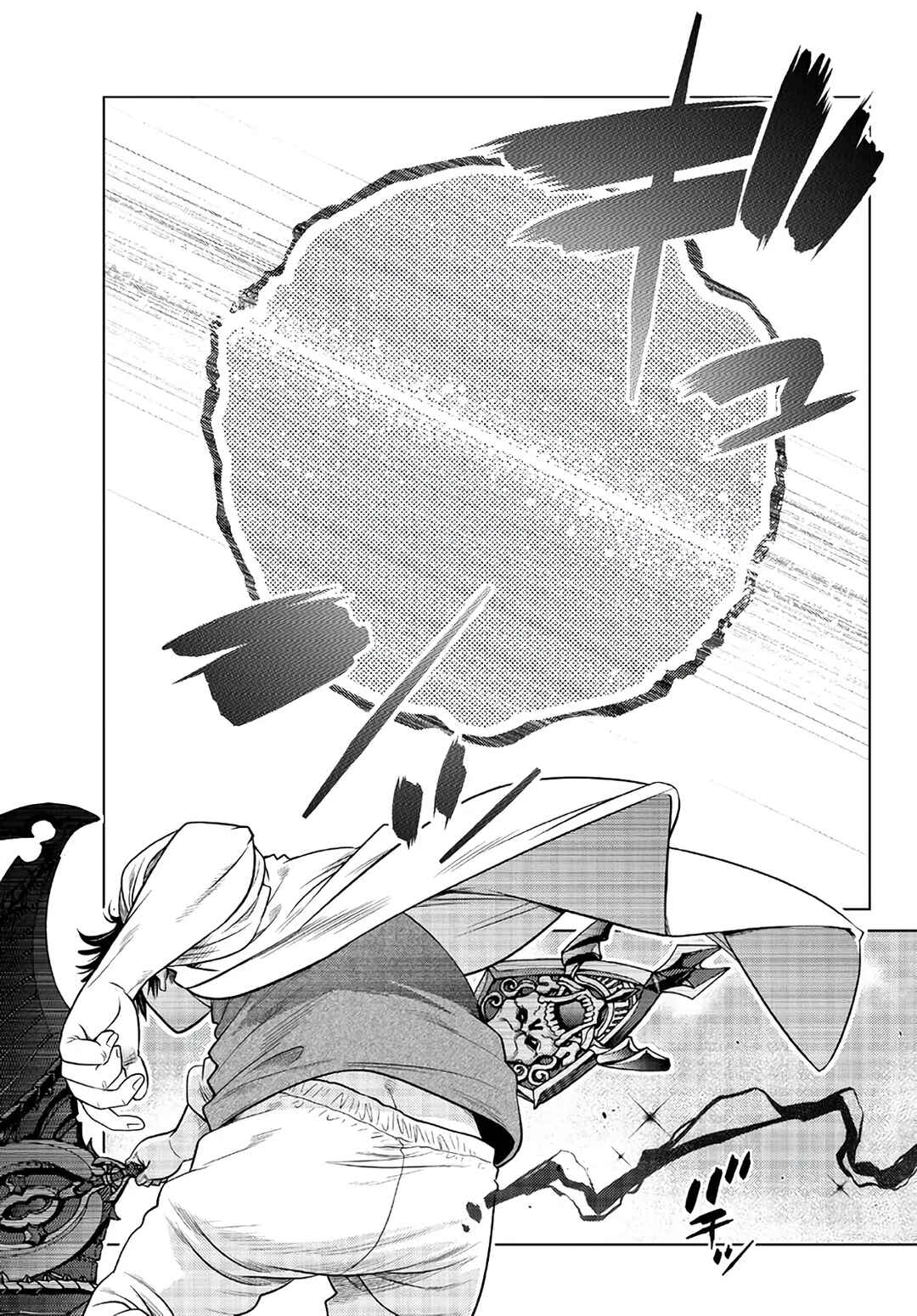 Ochikobore Datta Ani ga Jitsuha Saikyou ~Shijou Saikyou no Yuusha wa Tensei-shi, Gakuen de Mujikaku ni Musou Suru~ Chapter 17 - Page 41