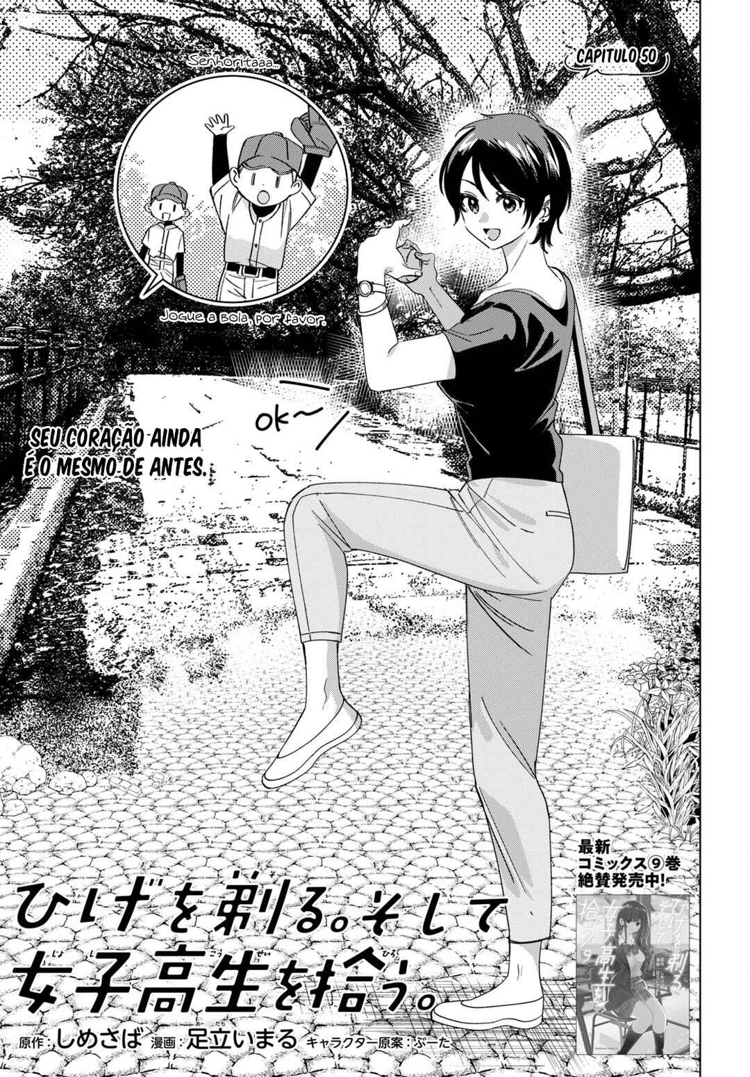 Hige o Soru. Soshite Joshikousei o Hirou. Chapter 50 - Page 2