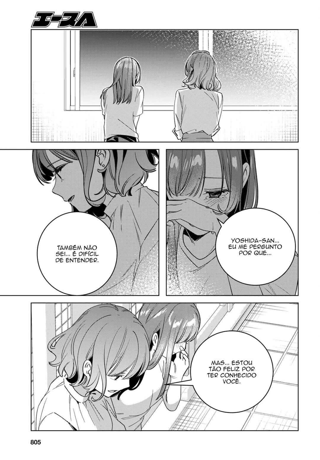 Hige o Soru. Soshite Joshikousei o Hirou. Chapter 50 - Page 32
