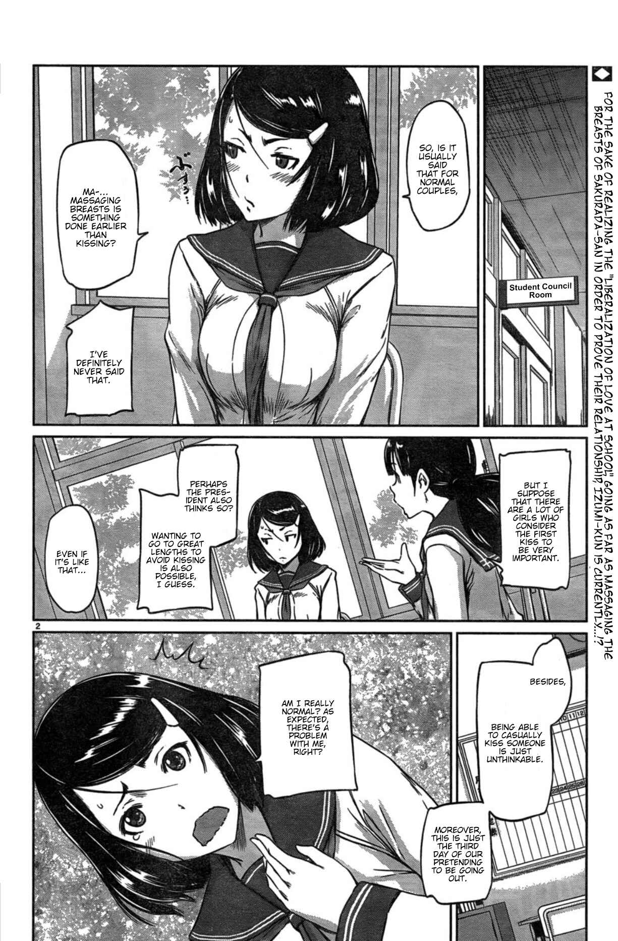 Ren'ai Shikou Seitokai Chapter 2 - Page 2