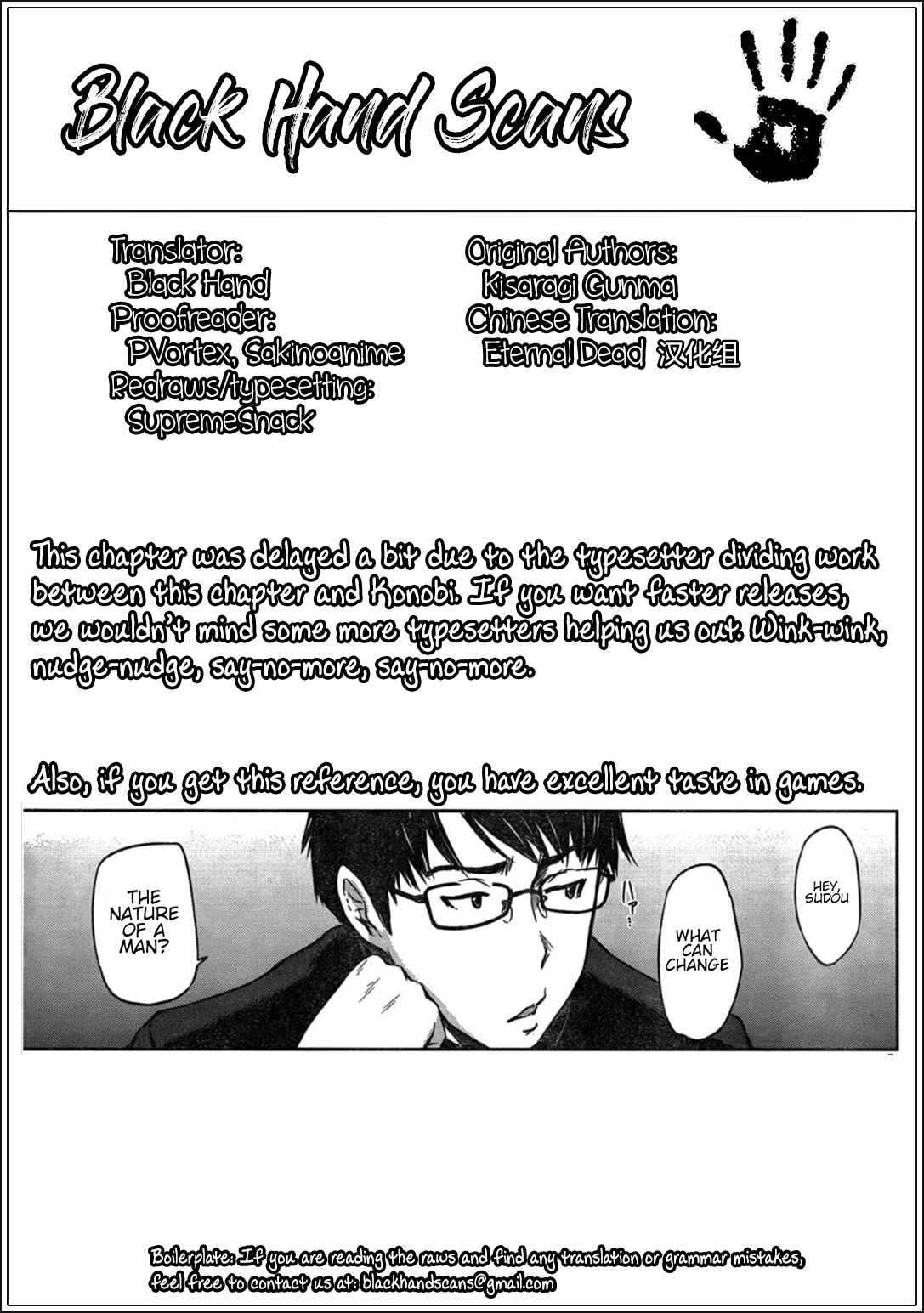 Ren'ai Shikou Seitokai Chapter 2 - Page 25