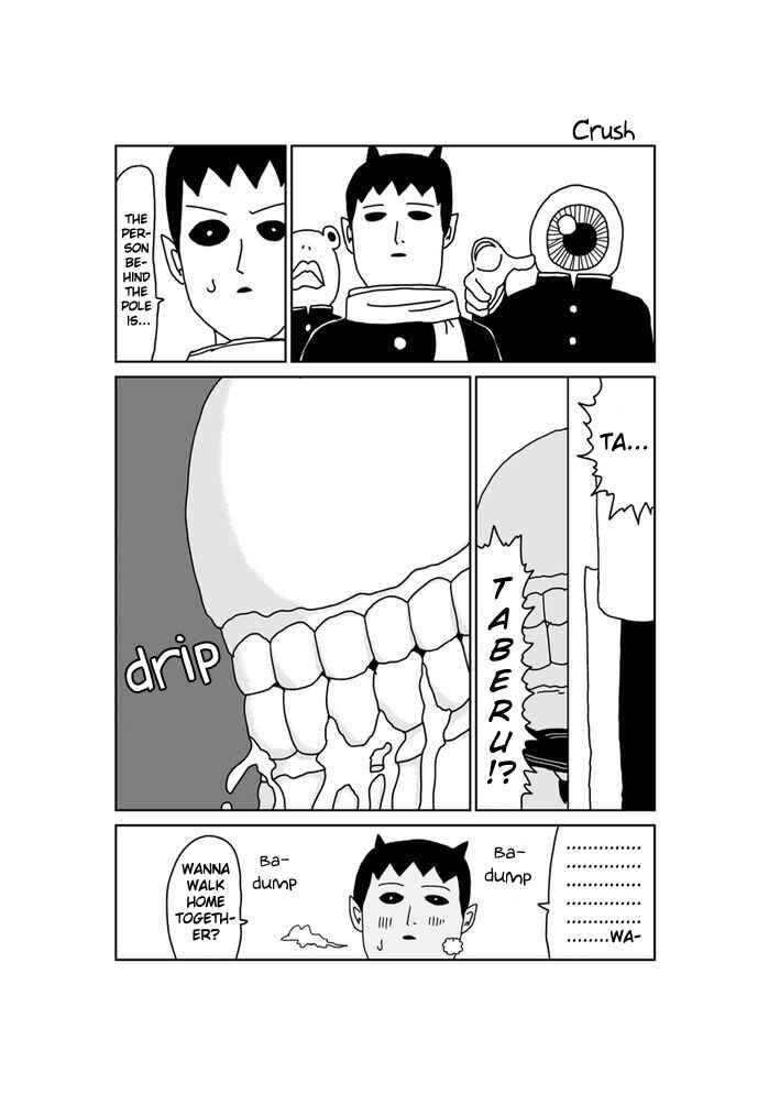 Makai no Ossan Chapter 221 - Page 1