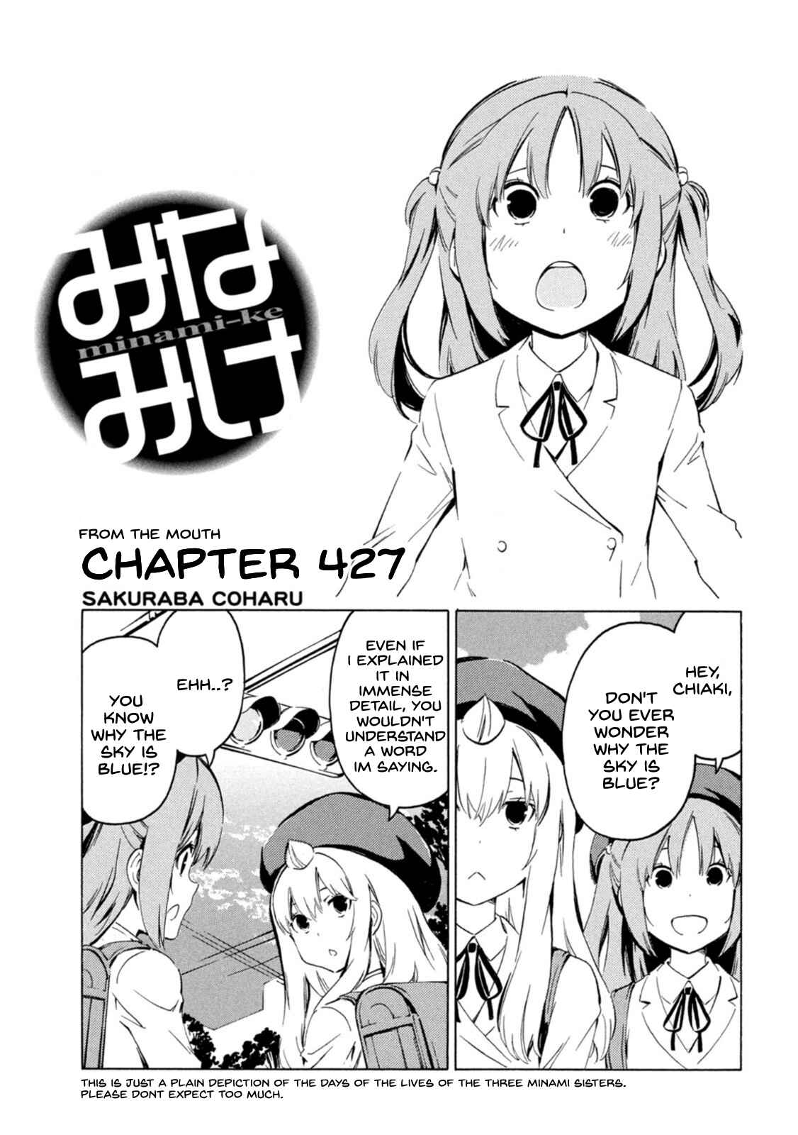 Minami-ke Chapter 427 - Page 1