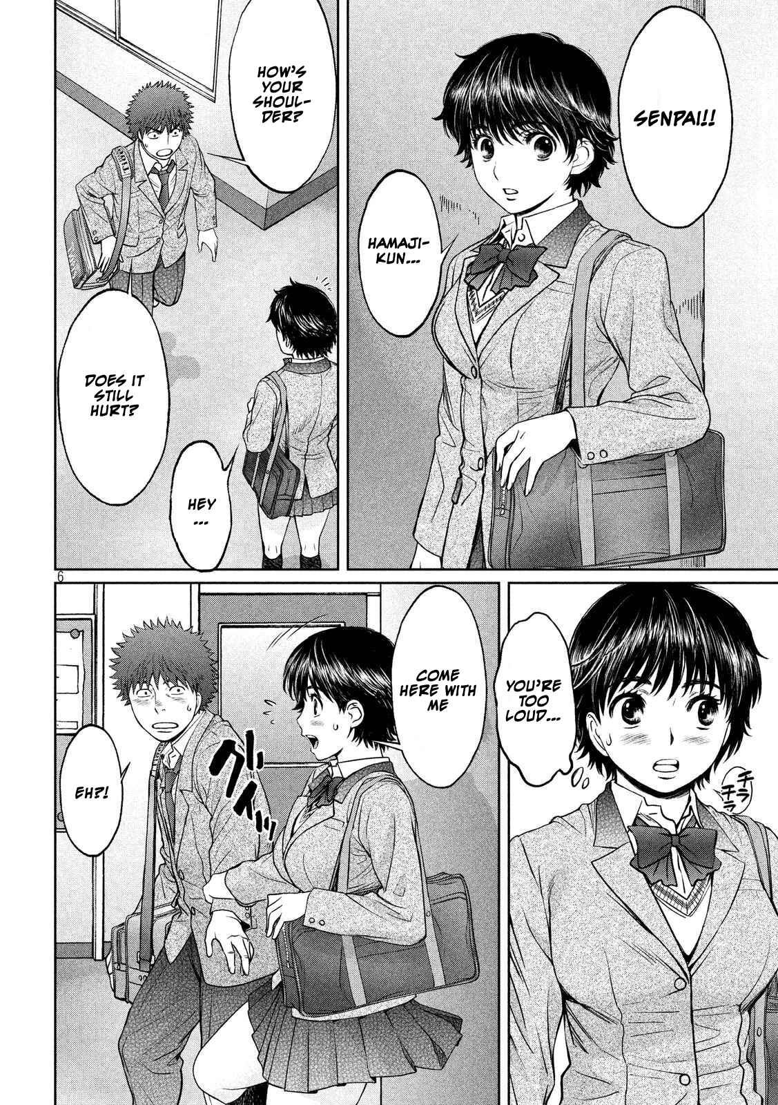 Hantsu x Trash Chapter 113 - Page 7