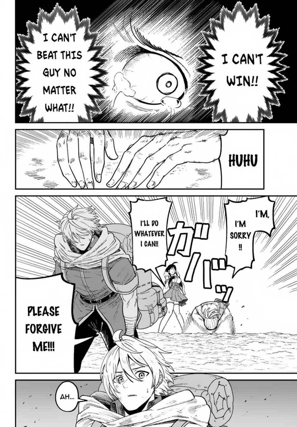 Nimotsu Mochi no Noukin Musou Chapter 4.2 - Page 15