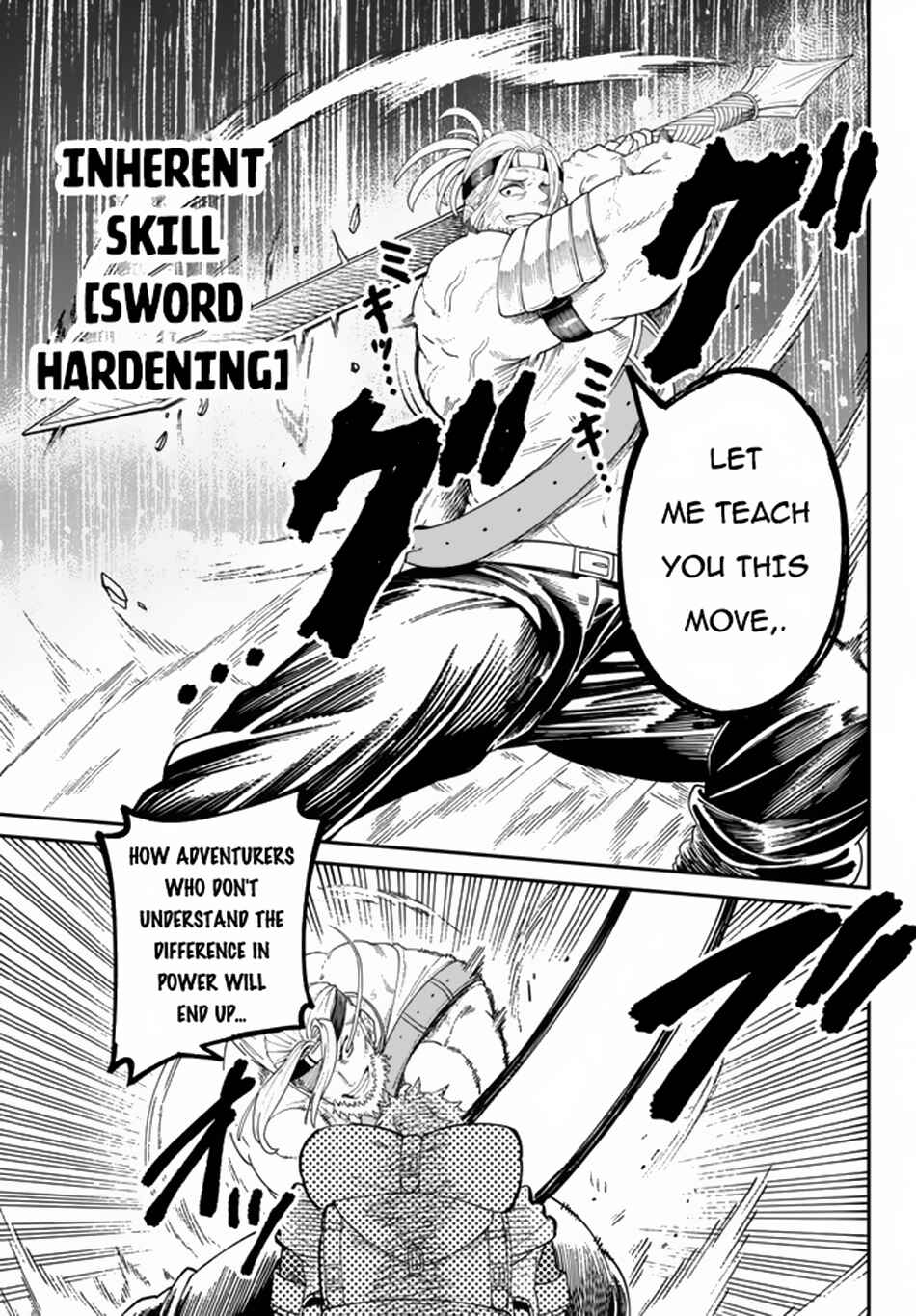 Nimotsu Mochi no Noukin Musou Chapter 4.2 - Page 4