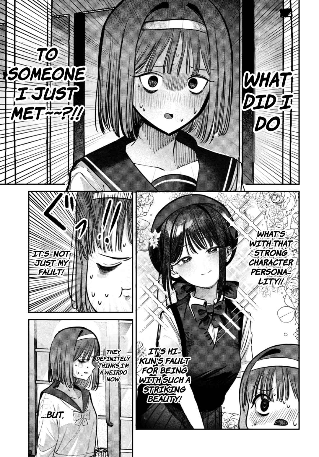 Houkago no Idol ni wa Himitsu ga Aru Chapter 37 - Page 5