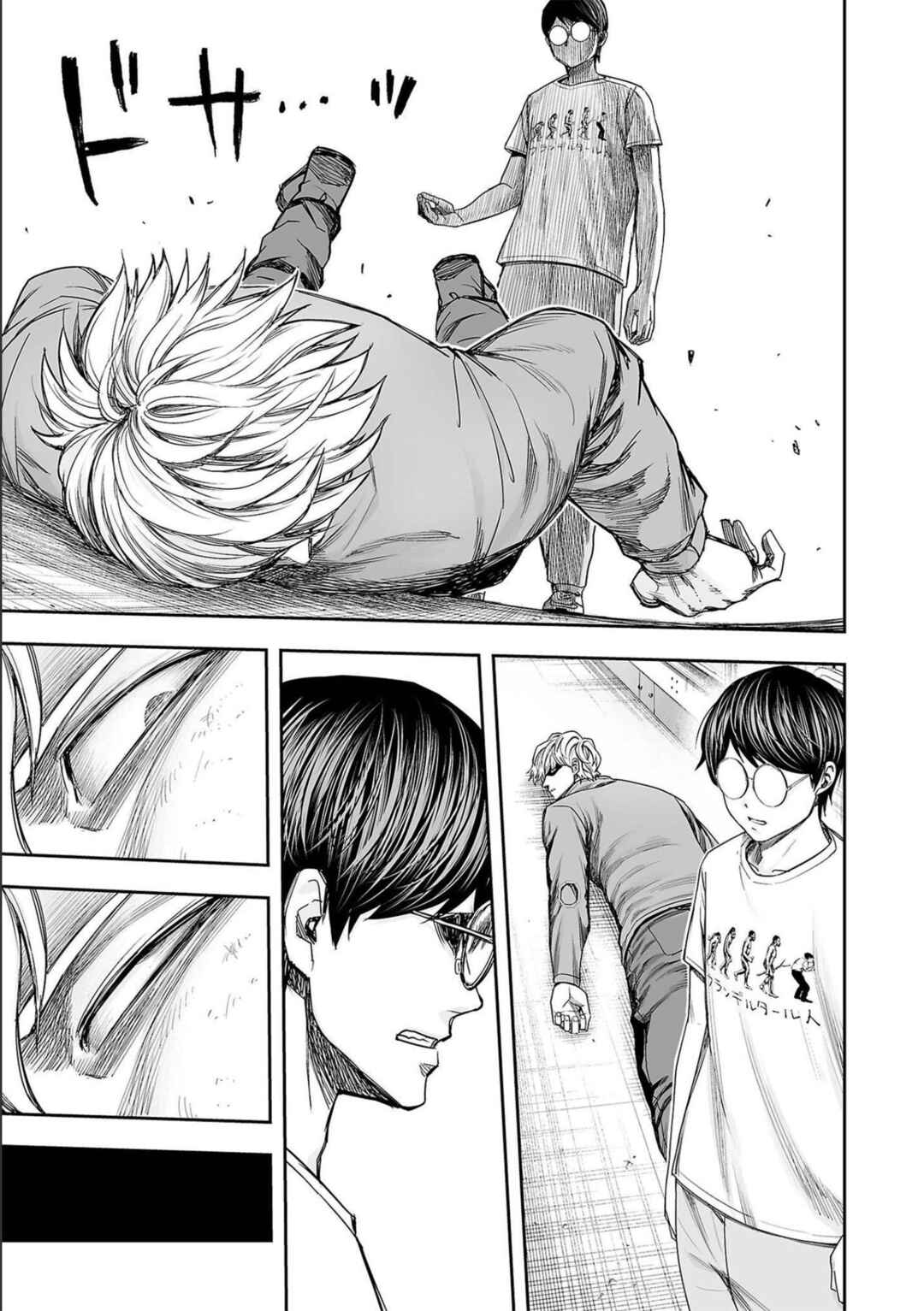 Tsuyoshi - Daremo Katenai, Aitsu ni wa Chapter 143 - Page 12