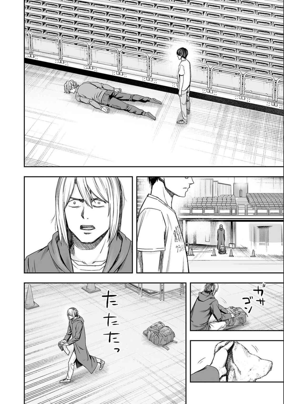 Tsuyoshi - Daremo Katenai, Aitsu ni wa Chapter 143 - Page 13