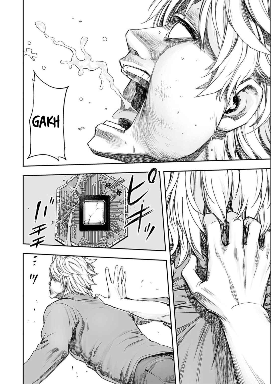 Tsuyoshi - Daremo Katenai, Aitsu ni wa Chapter 143 - Page 9