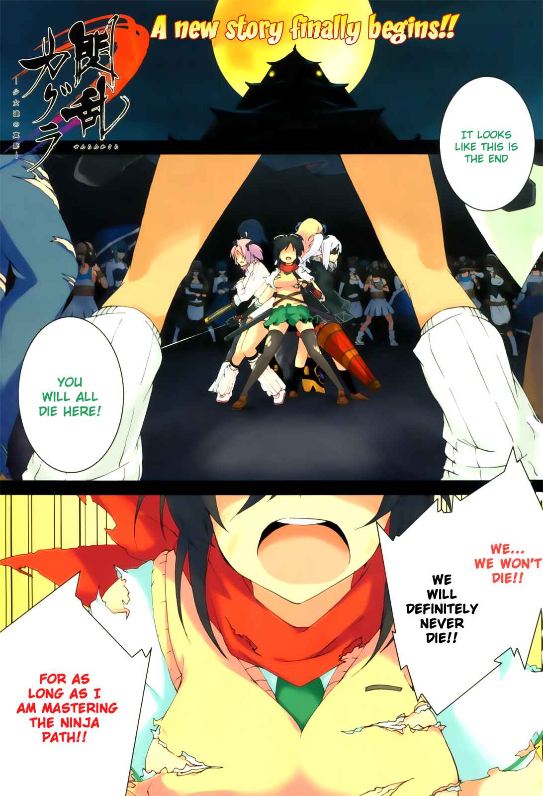 Senran Kagura - Shoujotachi no Shinei Chapter 1 - Page 1