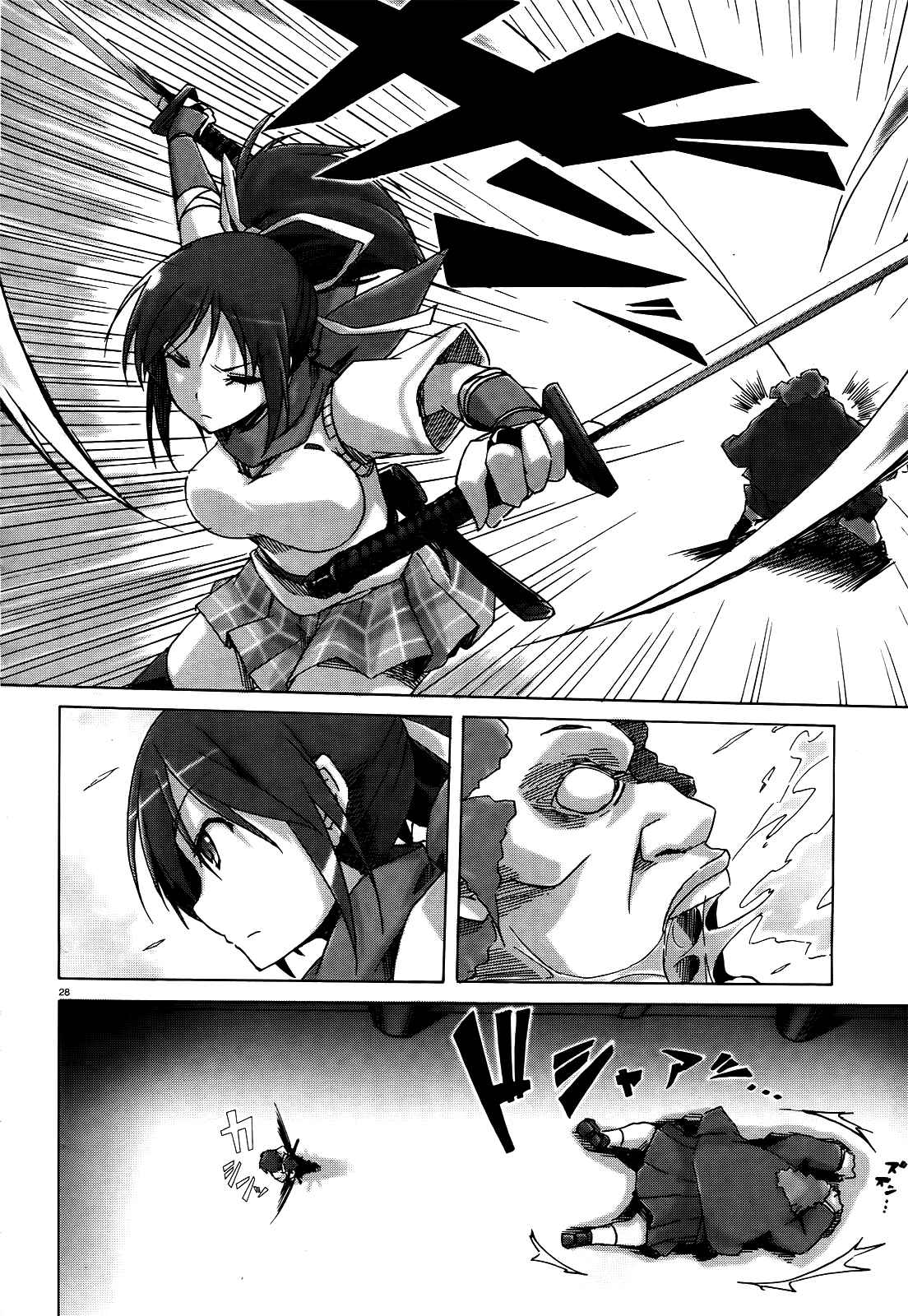 Senran Kagura - Shoujotachi no Shinei Chapter 1 - Page 26