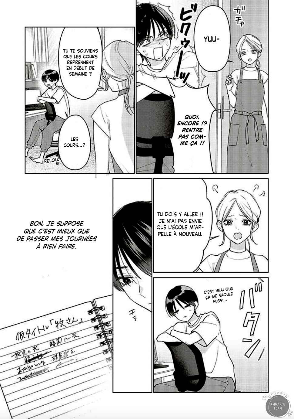 Studio Cabana Chapter 14 - Page 16
