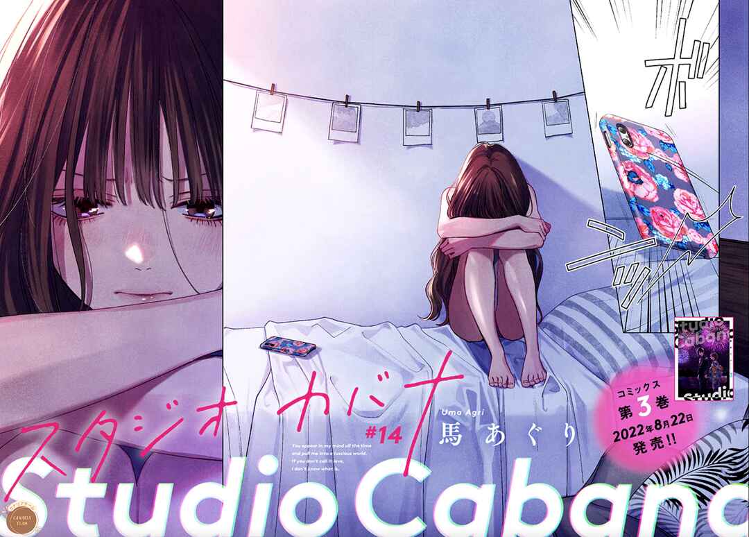 Studio Cabana Chapter 14 - Page 3