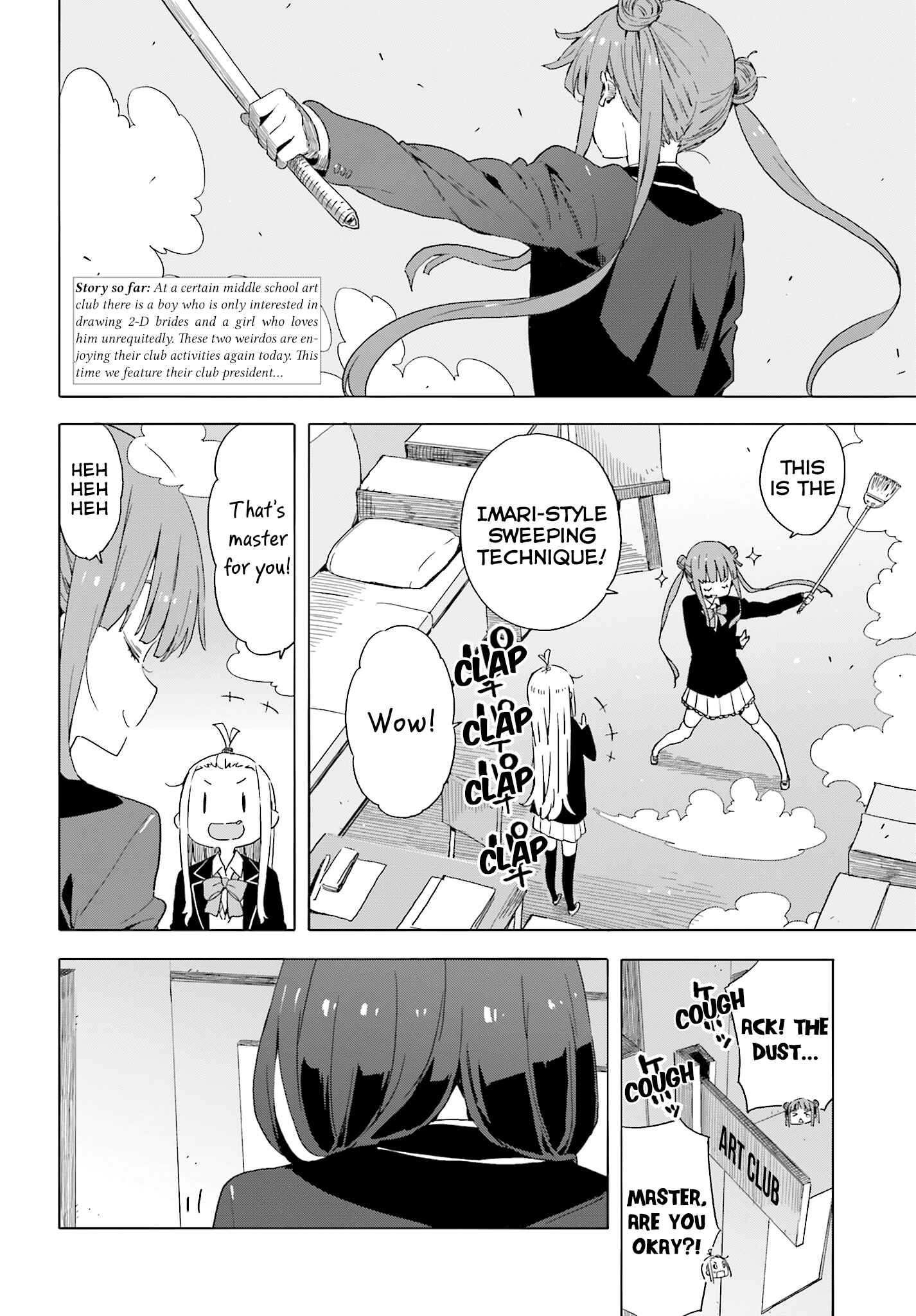 Kono Bijutsubu ni wa Mondai ga Aru! Chapter 38 - Page 2