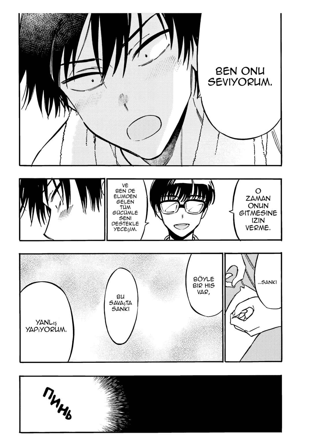Toradora! Chapter 105 - Page 3