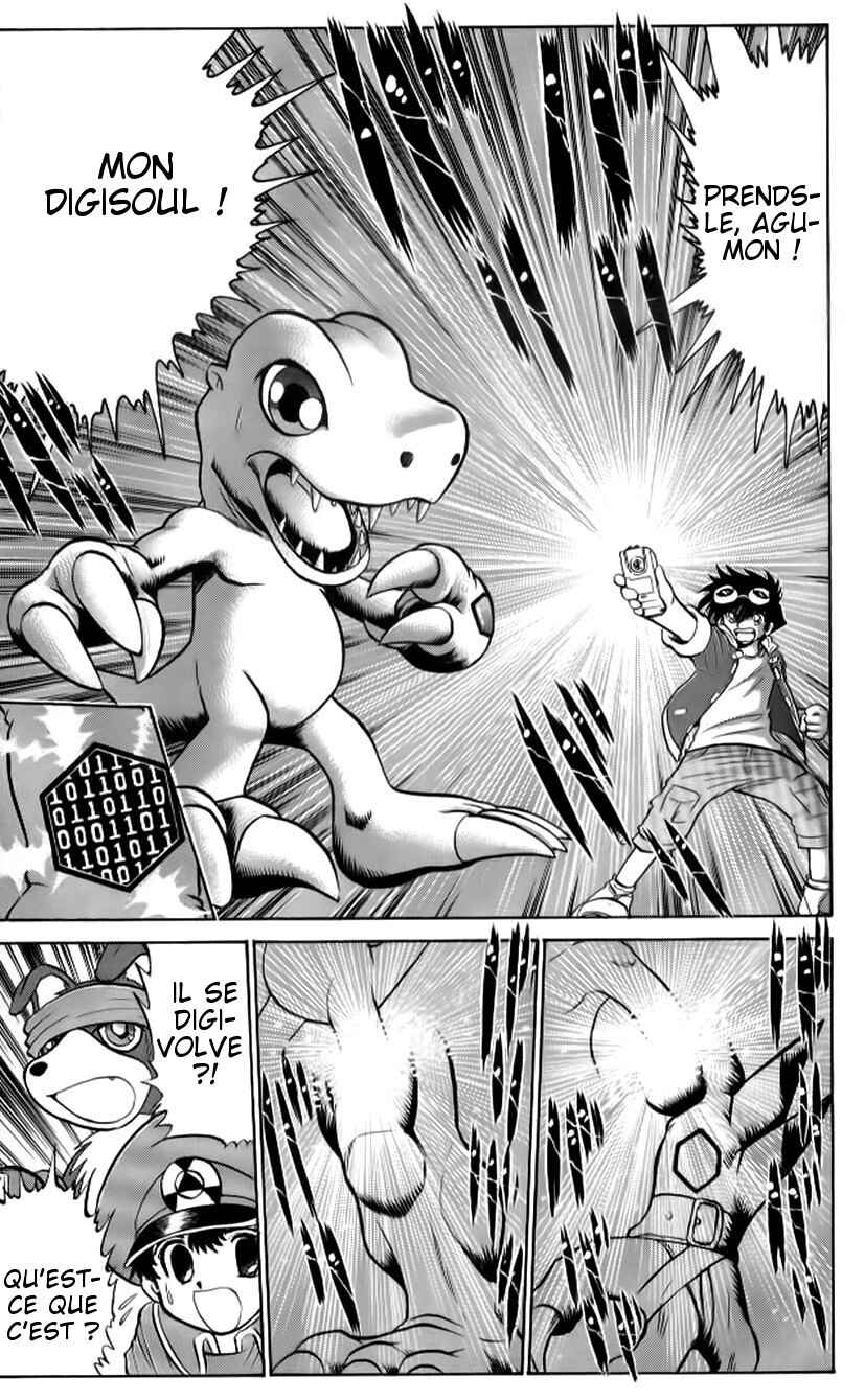 Digimon Next Chapter 5 - Page 25
