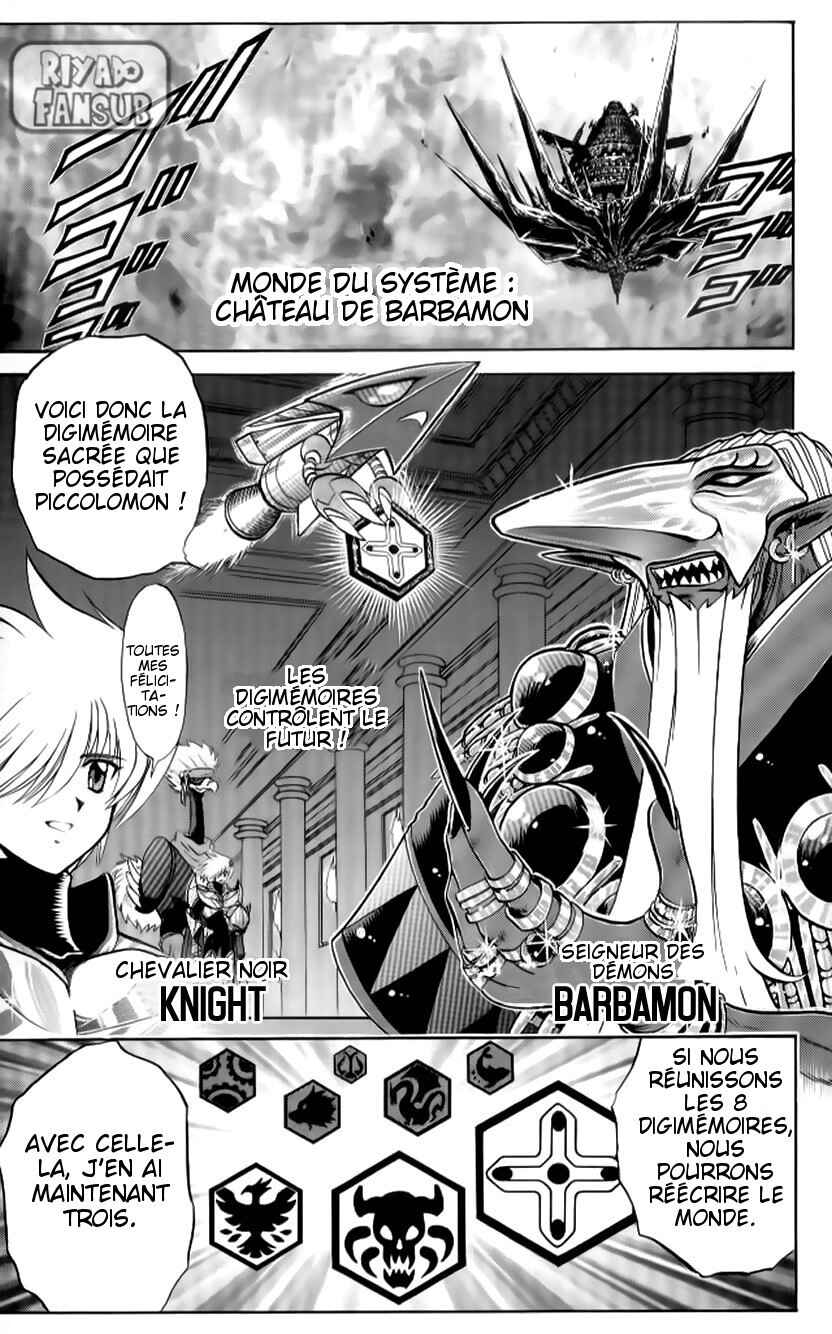 Digimon Next Chapter 5 - Page 3