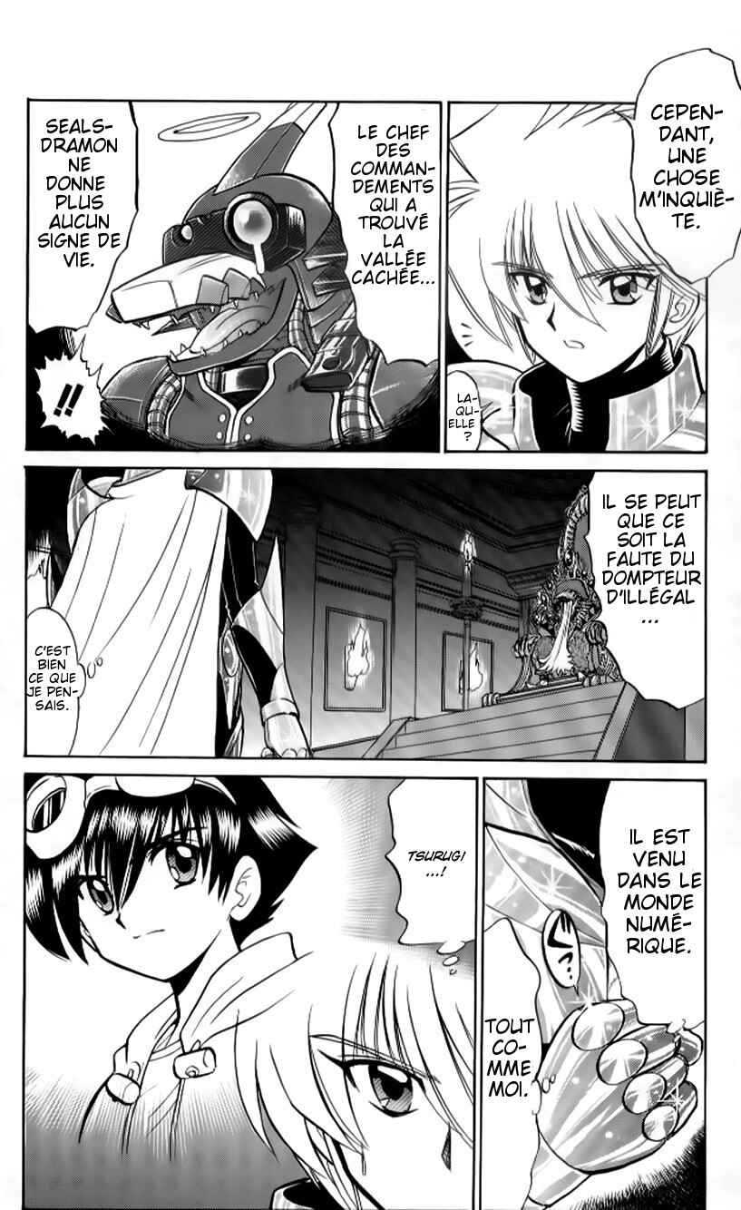 Digimon Next Chapter 5 - Page 4