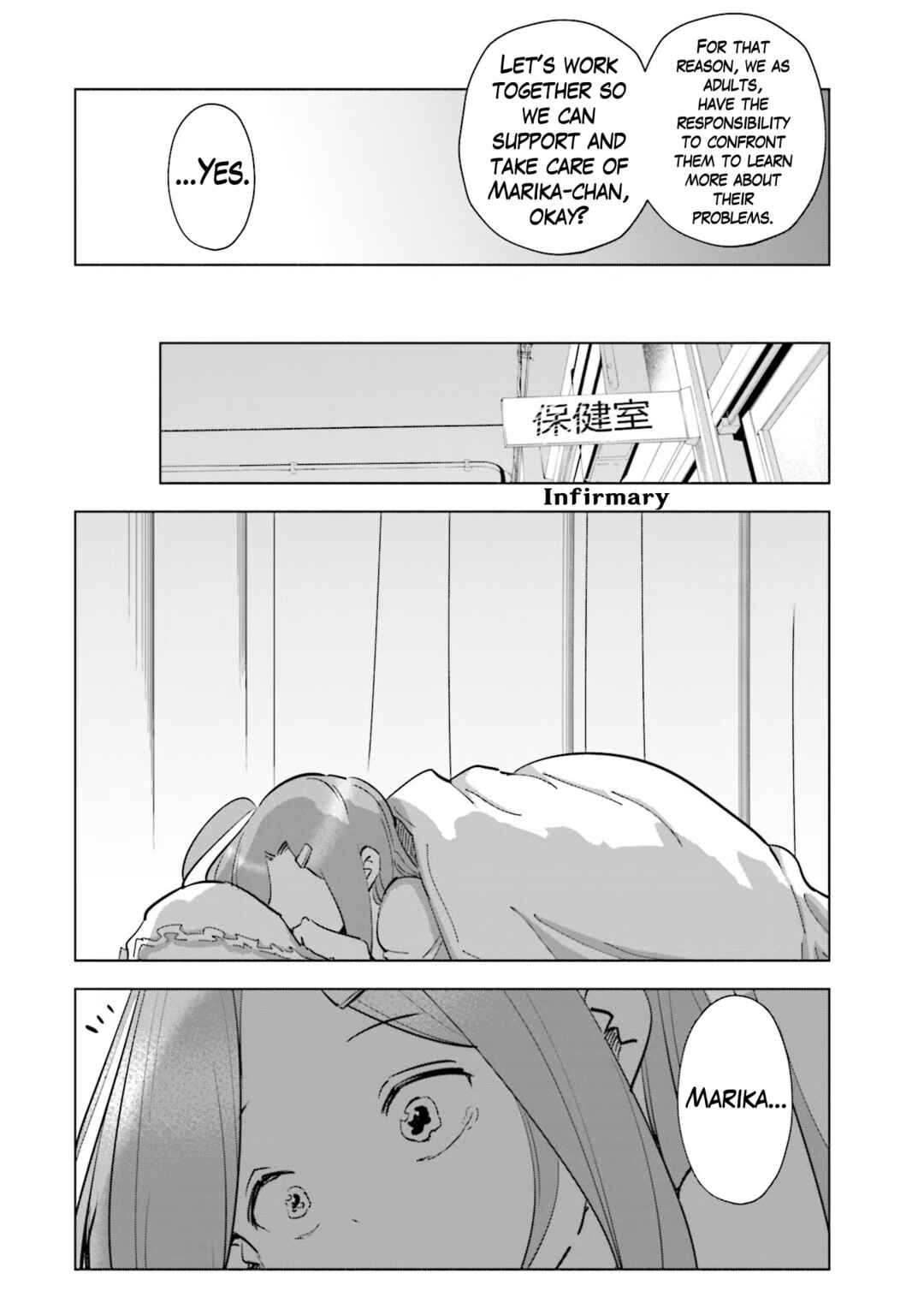Tsuma, Shougakusei ni Naru. Chapter 74 - Page 18