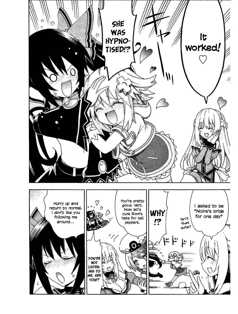 Choujigen Game Neptune - Megami Tsuushin Chapter Oneshot - Page 2