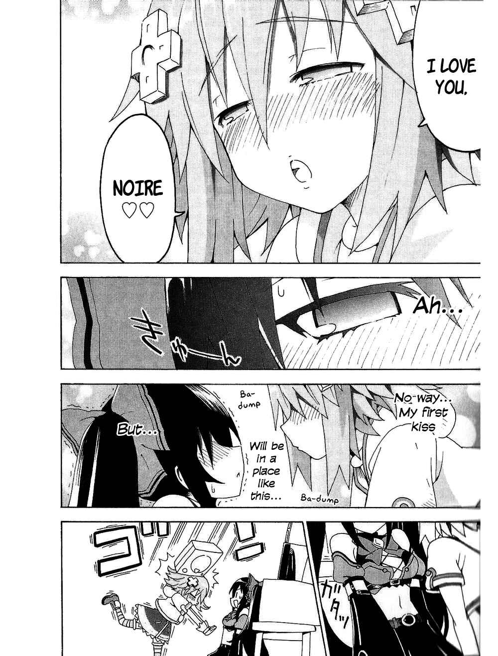 Choujigen Game Neptune - Megami Tsuushin Chapter Oneshot - Page 6