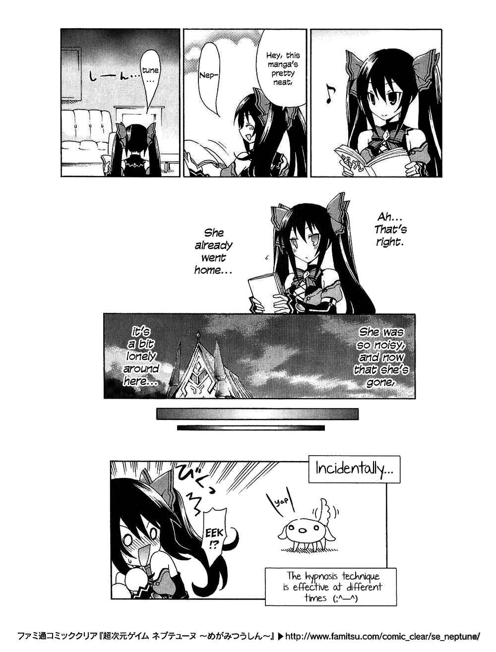 Choujigen Game Neptune - Megami Tsuushin Chapter Oneshot - Page 8
