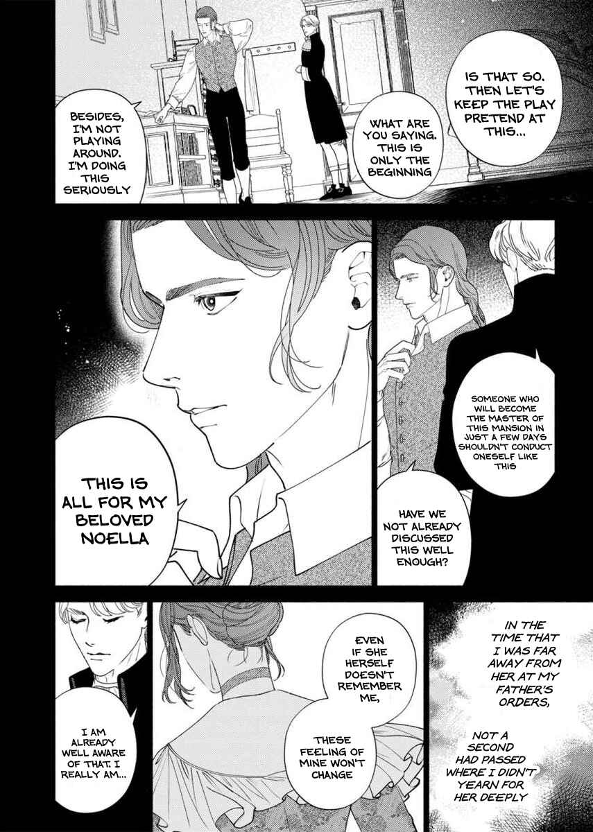 Yandere Kikoushi no Omosugiru Ai de Shiawase ni Narimasu! Anthology Chapter 3 - Page 18