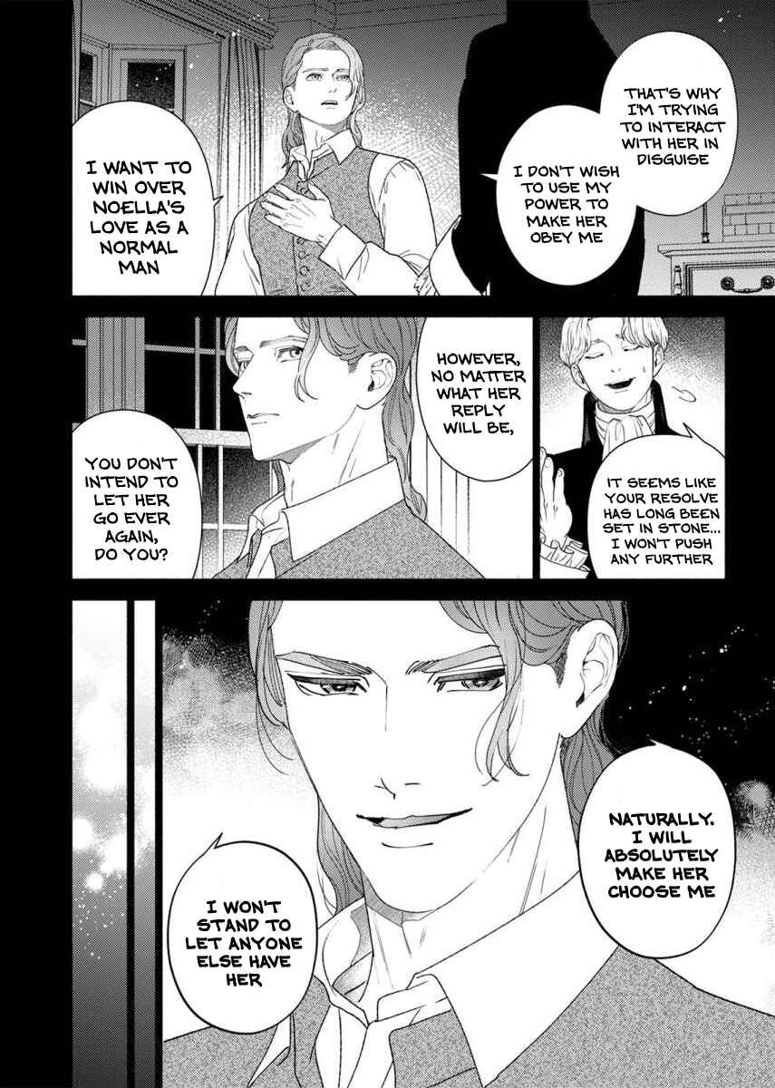 Yandere Kikoushi no Omosugiru Ai de Shiawase ni Narimasu! Anthology Chapter 3 - Page 20