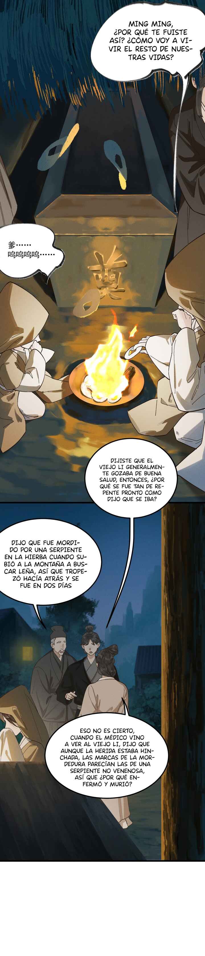 In the Name of Bai Ze Chapter 1 - Page 15