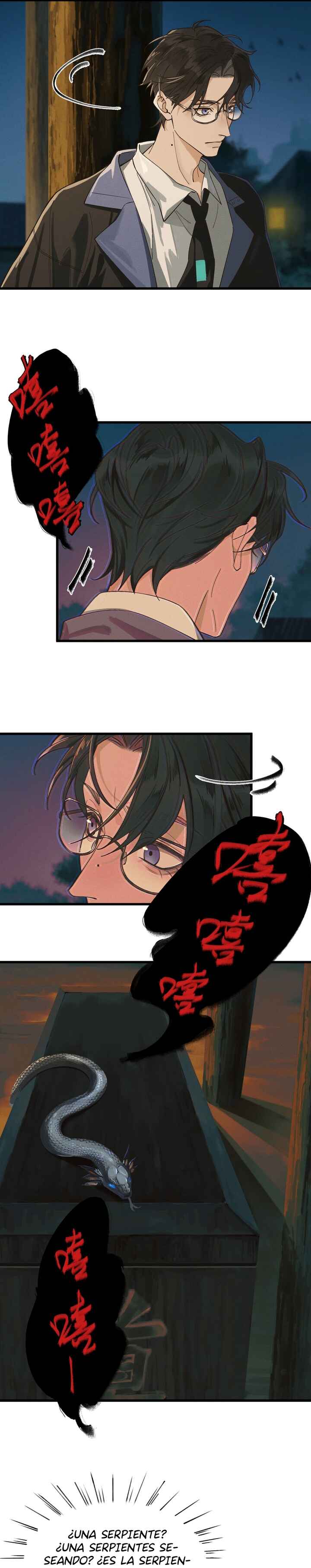 In the Name of Bai Ze Chapter 1 - Page 17