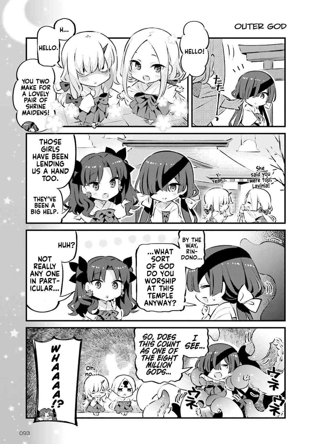 Type-Moon Gakuen - Chibi Chuki! Chapter 71 - Page 3